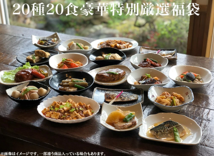 waku_set002