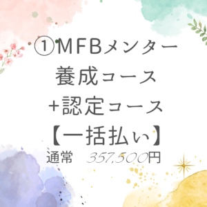 mfb1