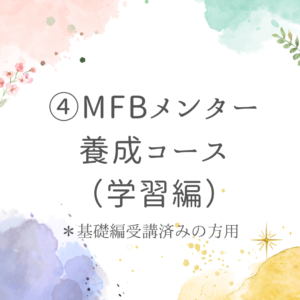 mfb4