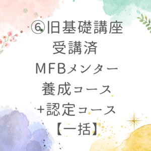 mfb6