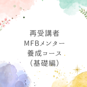 mfb9
