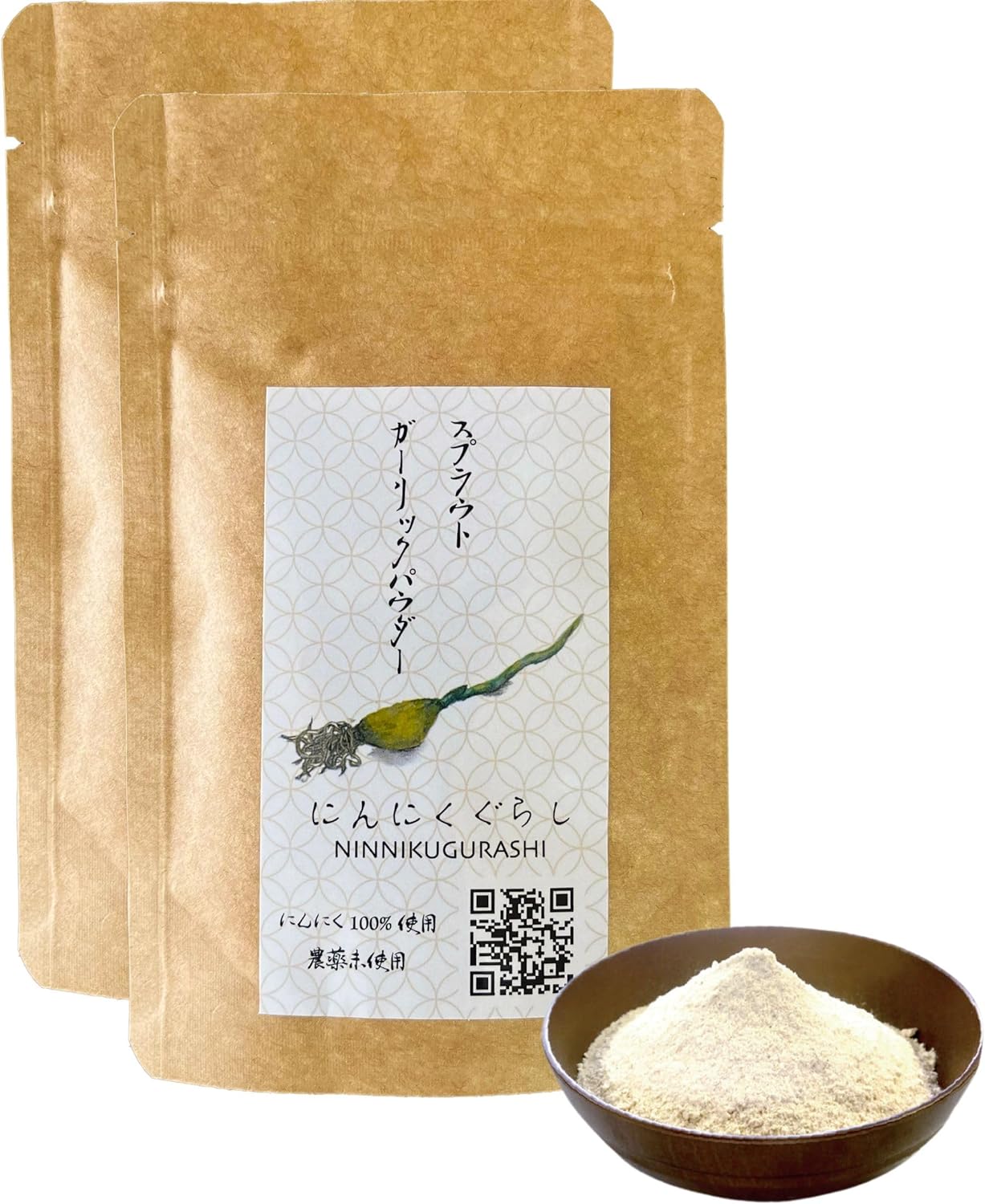 にんにくぐらし スプラウトガーリックパウダー  (2袋(30g×2))　国産にんにく100% 農薬未使用 食品添加物未使用