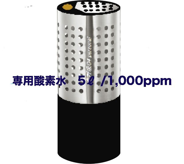 POWER MIST 森呼吸O4 パーソナル 専用酸素水　5ℓ/1,000ppm